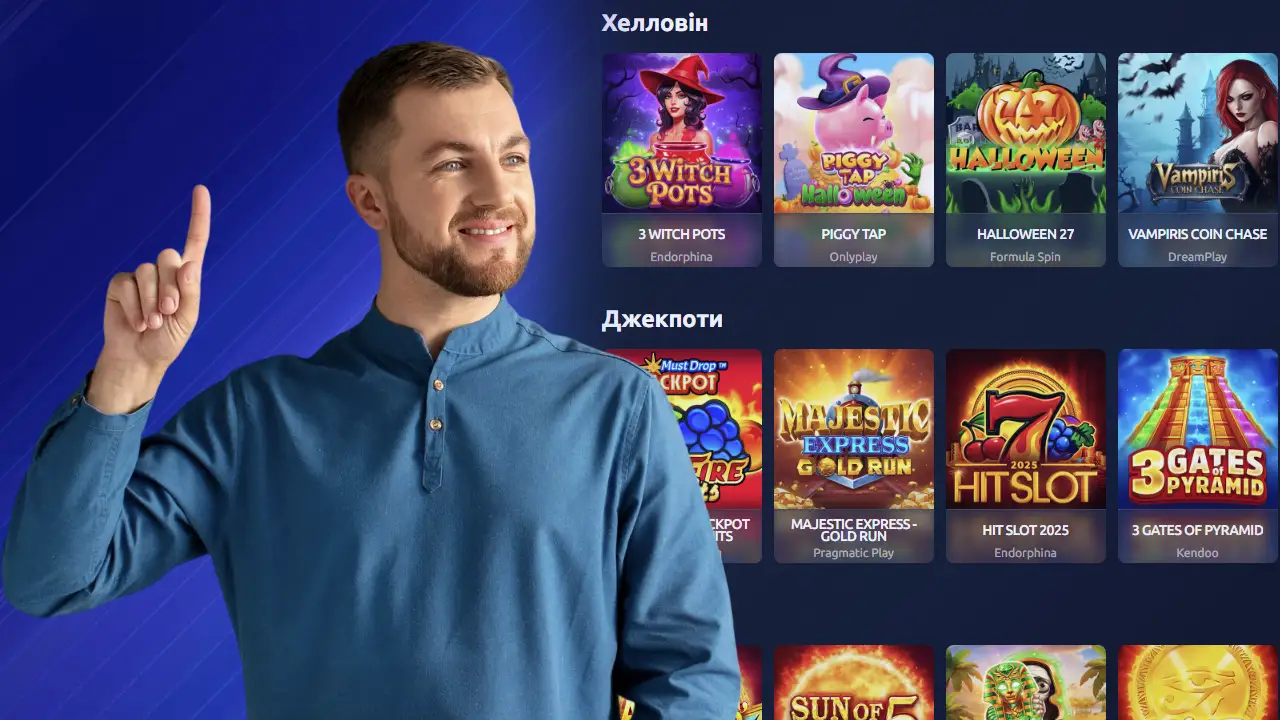 Як обрати слоти Champion Club з яскравою темою