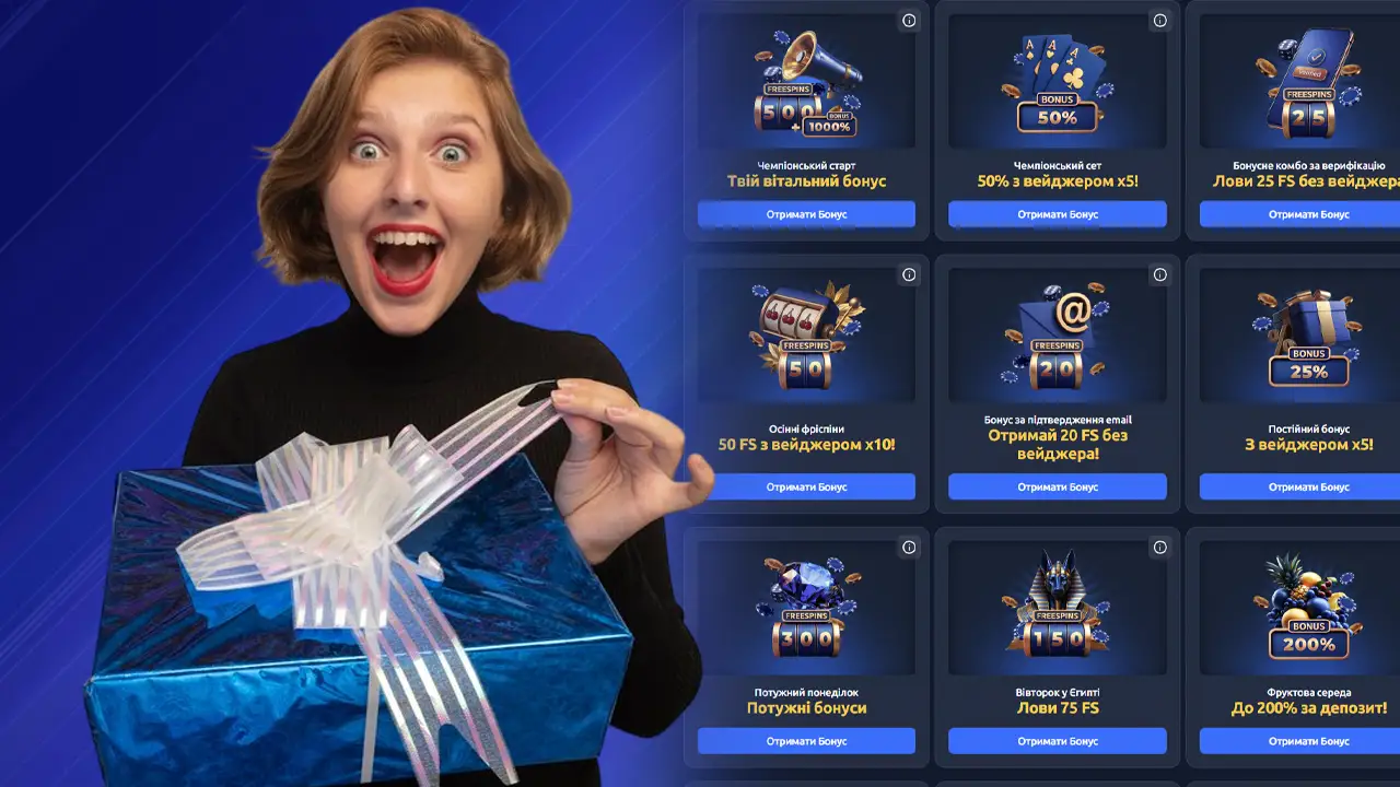 Каталог бонусів Champion Club казино