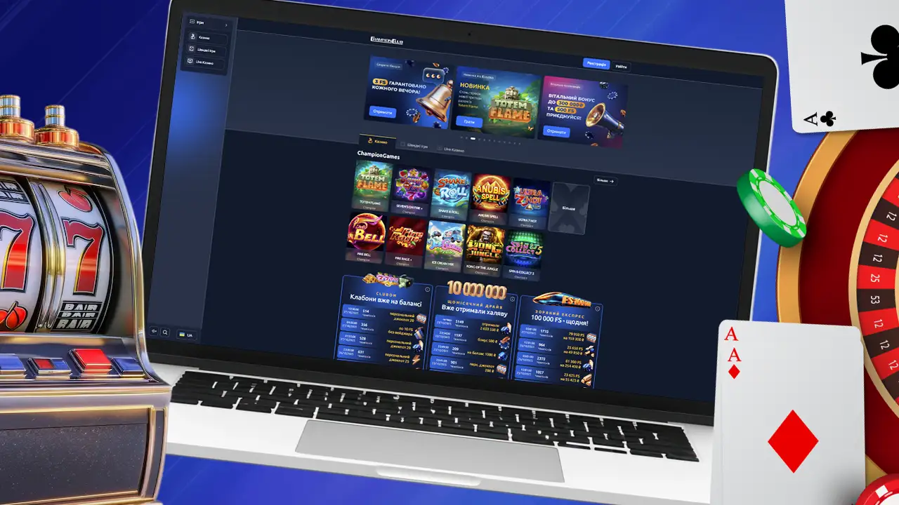 Champion Club -офіційне казино з ліцензійними слотами