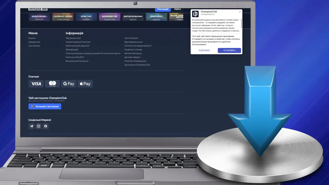 Скачати Champion Club на комп'ютер