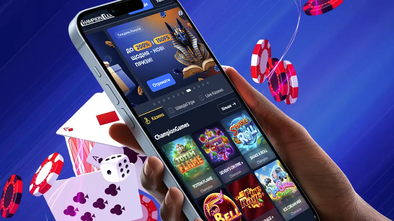 Завантажити Champion Club та грати в додатку