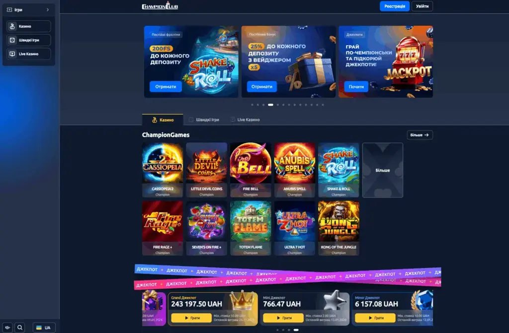 Champion Club — як завантажити казино на будь-який пристрій image 2